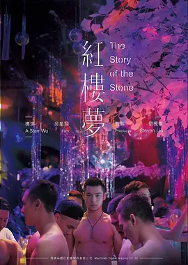 情书 日韩精品电影海报
