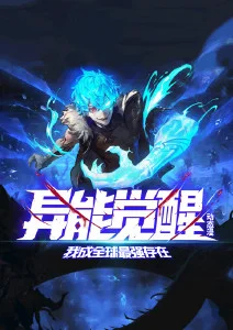 天气之子 日韩动漫电影海报
